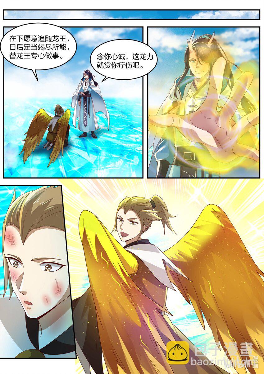 156 第一百五十六话-第158话