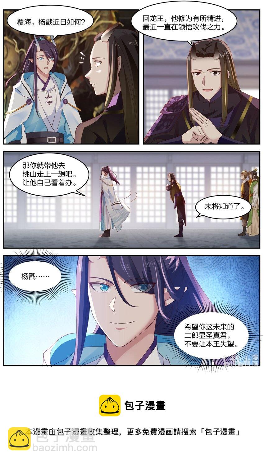 156 第一百五十六话-第158话