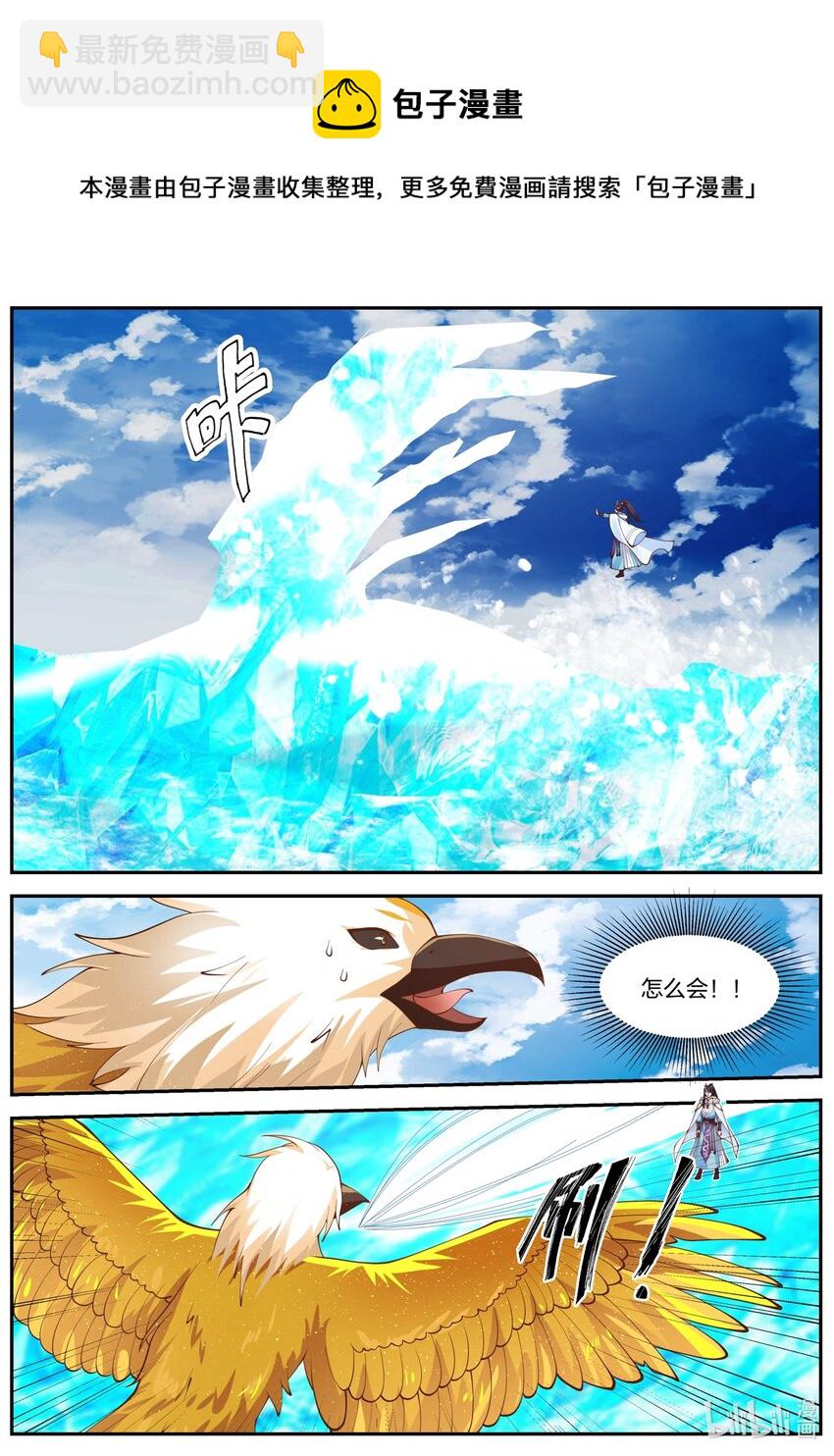 156 第一百五十六话-第158话