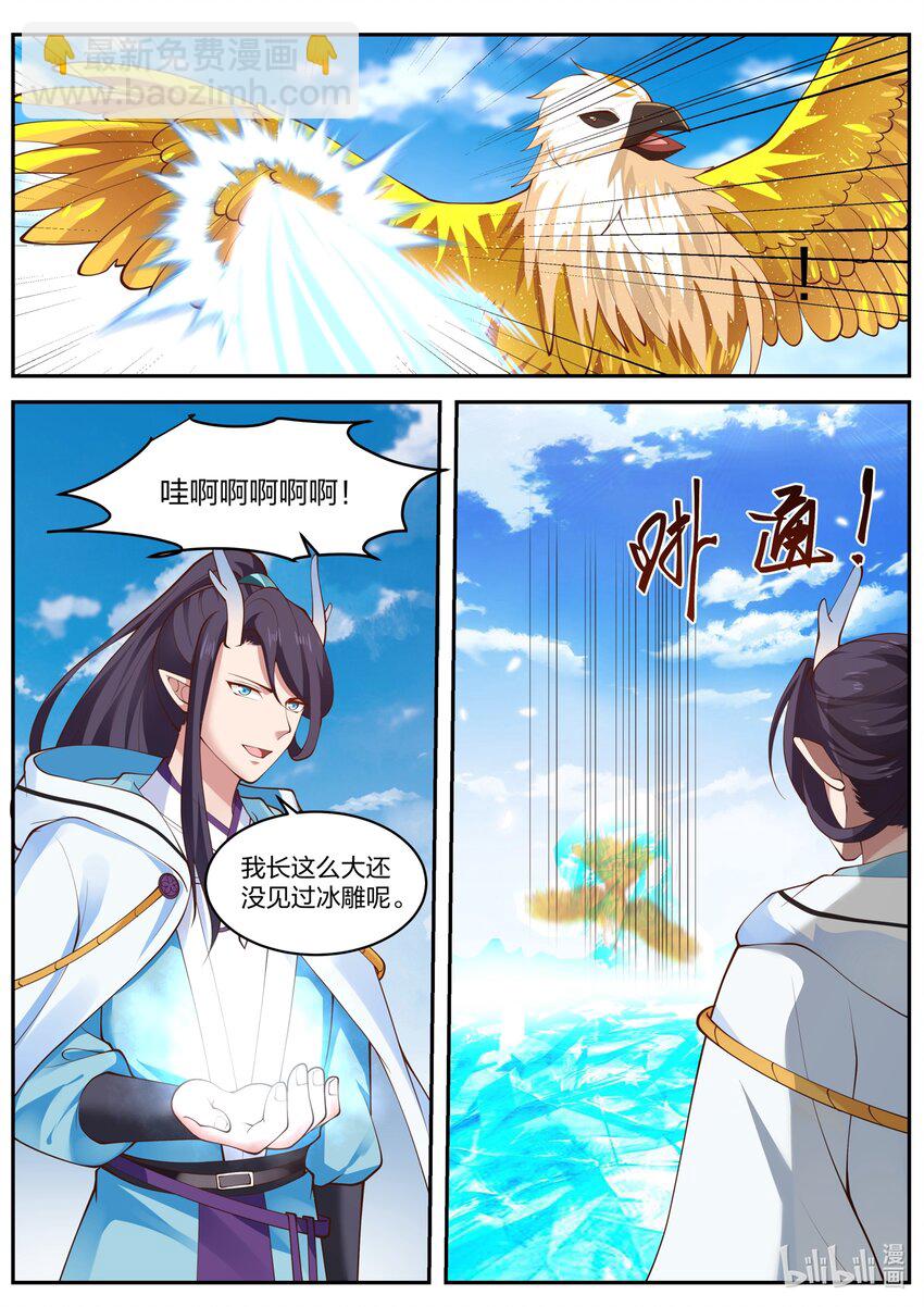156 第一百五十六话-第158话