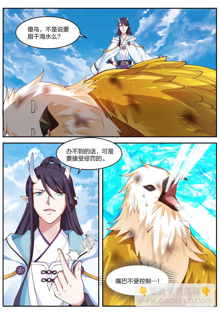 156 第一百五十六话-第158话