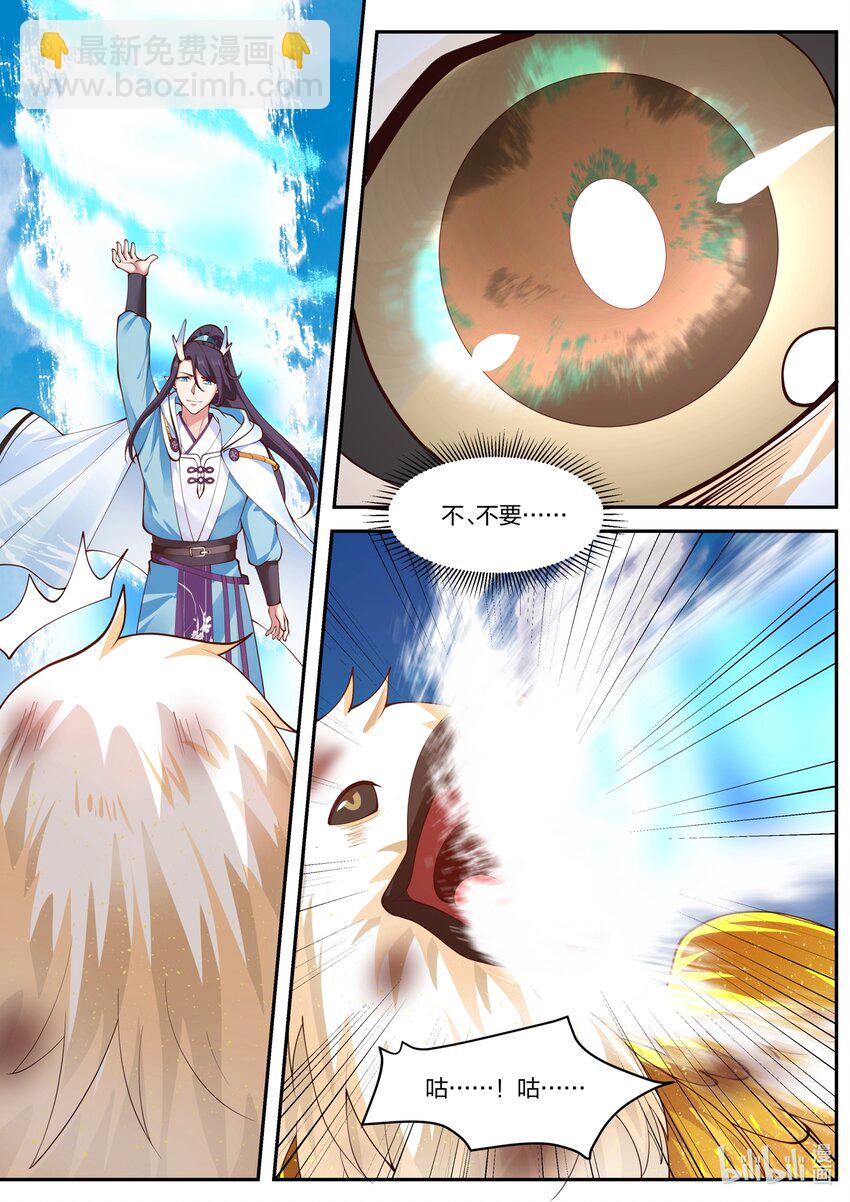 156 第一百五十六话-第158话