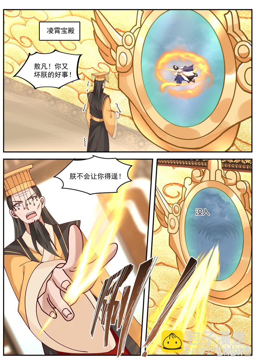158 第一百五十八话-第160话
