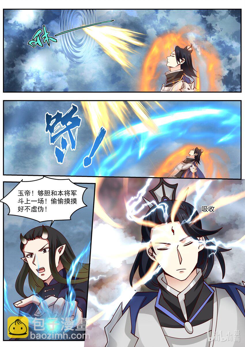 158 第一百五十八话-第160话