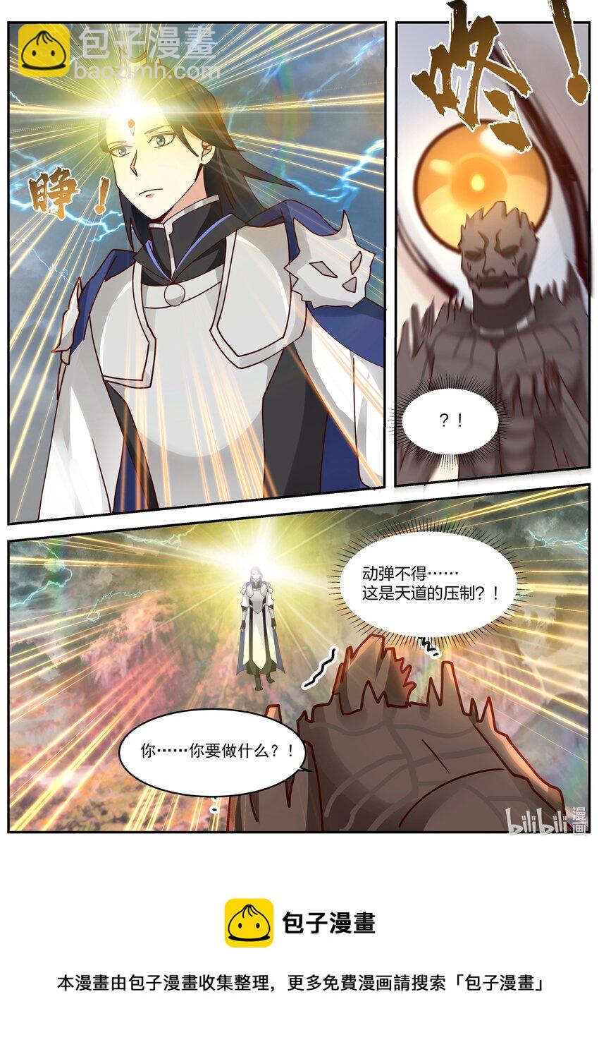 158 第一百五十八话-第160话