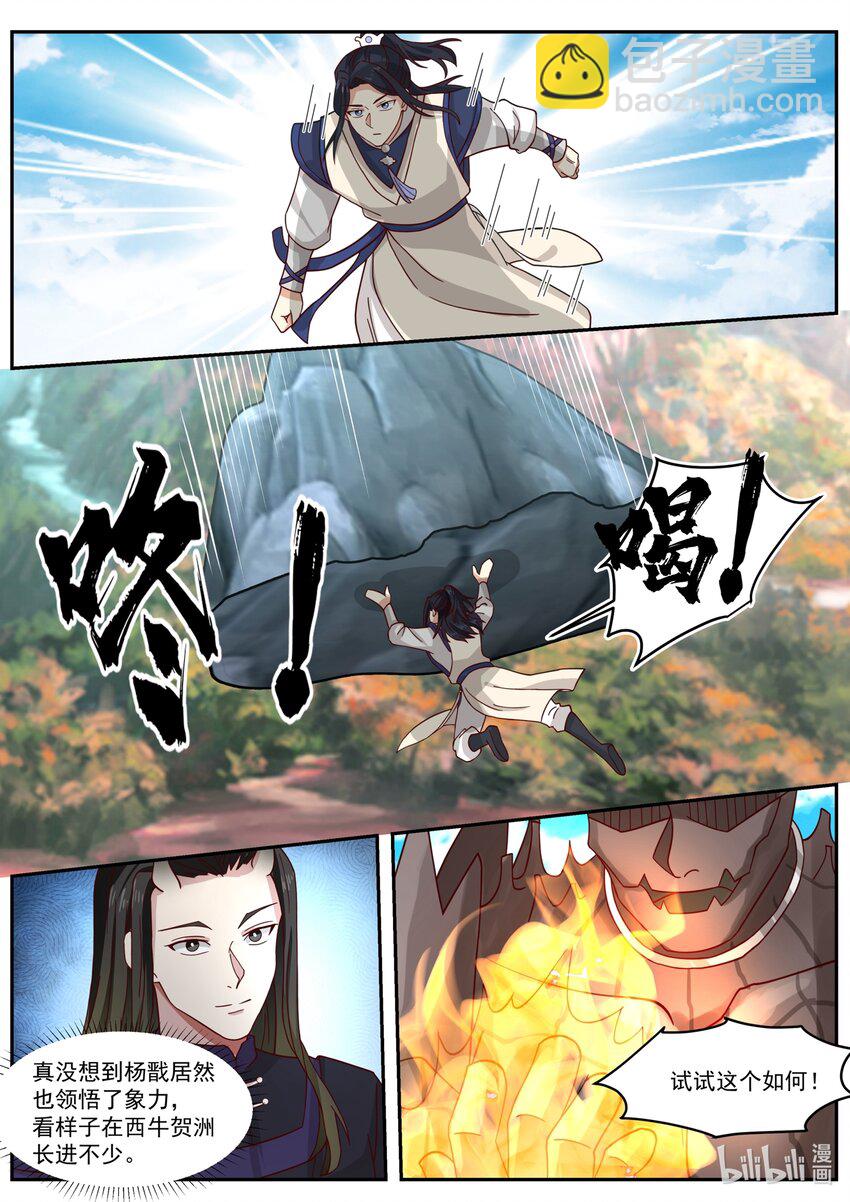 158 第一百五十八话-第160话