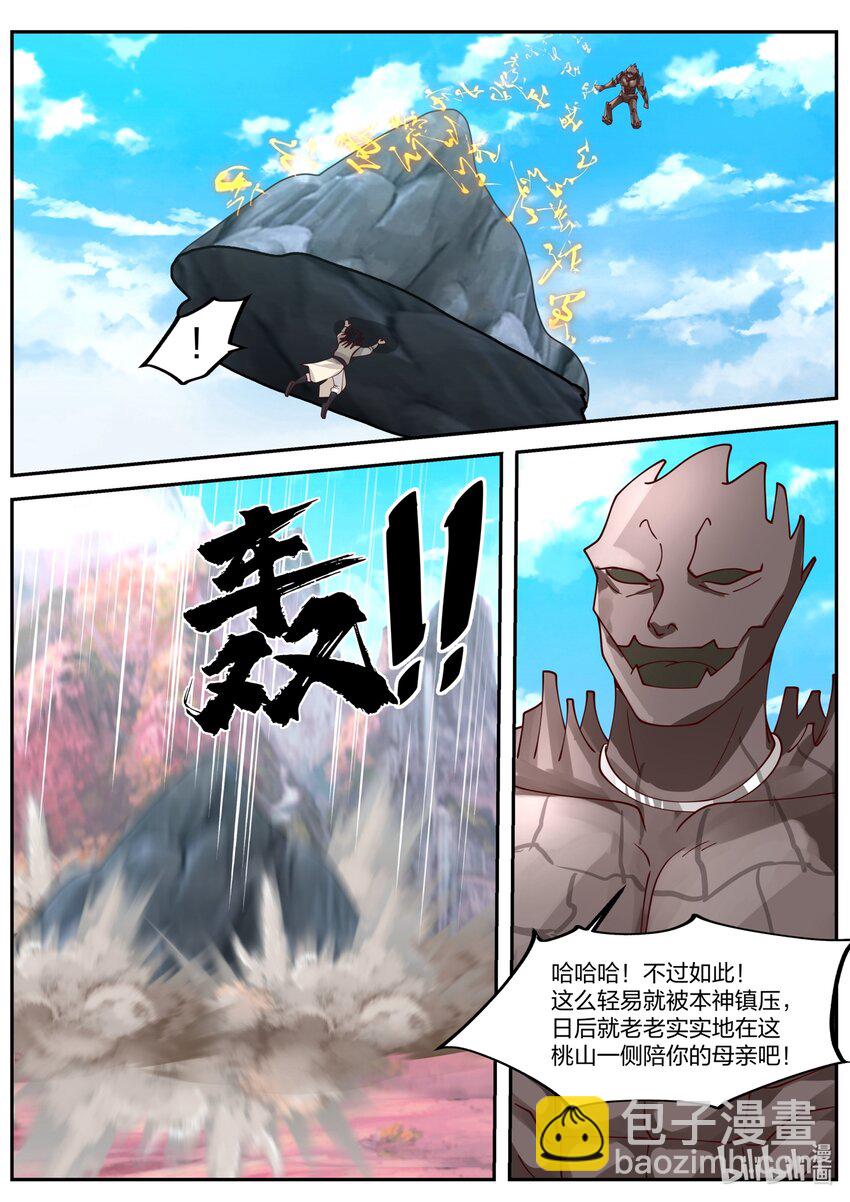 158 第一百五十八话-第160话