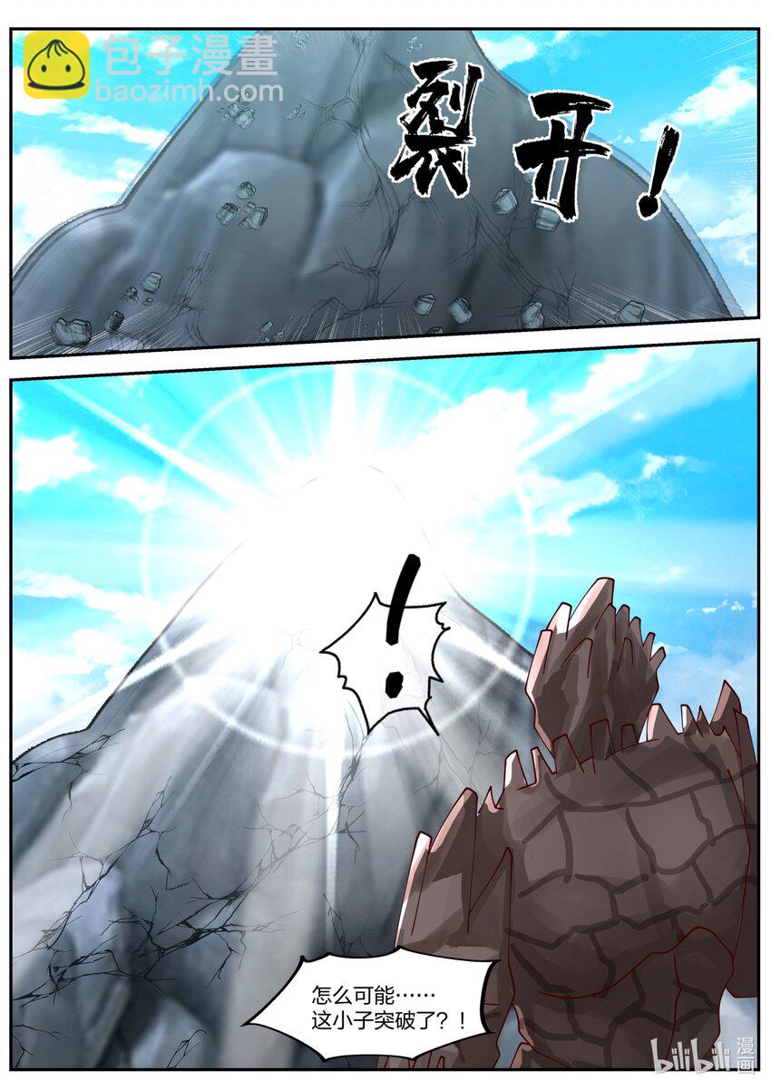 158 第一百五十八话-第160话
