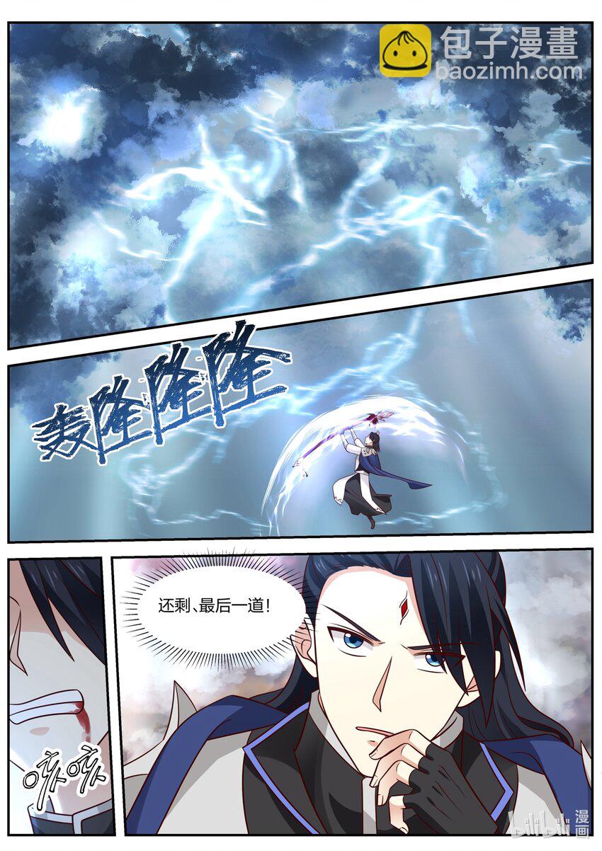 158 第一百五十八话-第160话