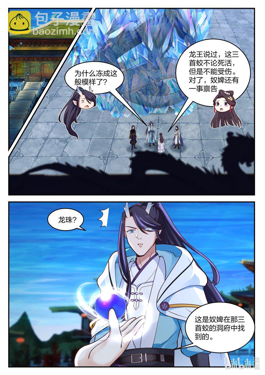160 第一百六十话-第162话