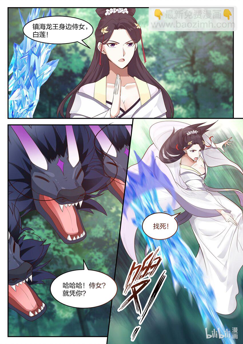 160 第一百六十话-第162话