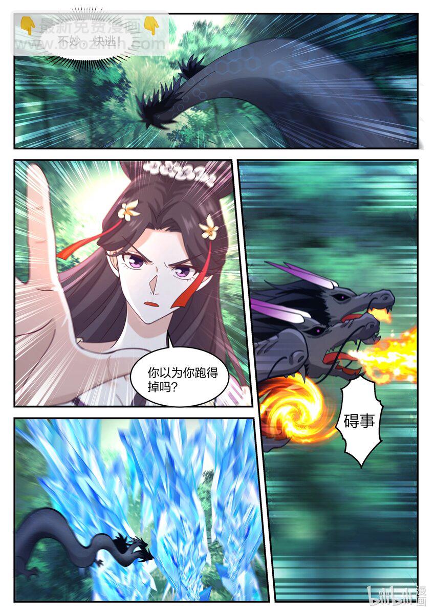 160 第一百六十话-第162话
