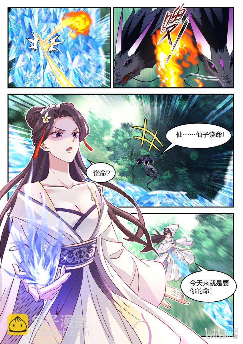 160 第一百六十话-第162话