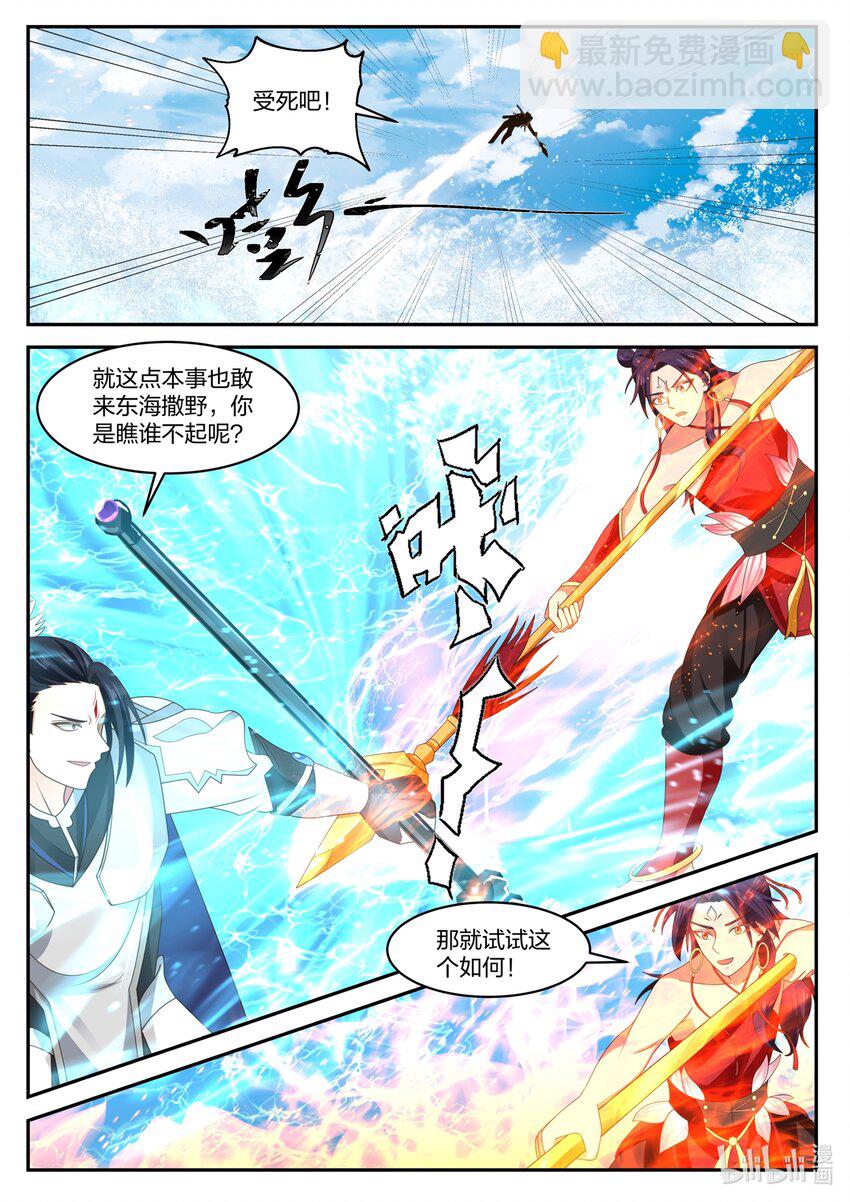 162 第一百六十二话-第164话