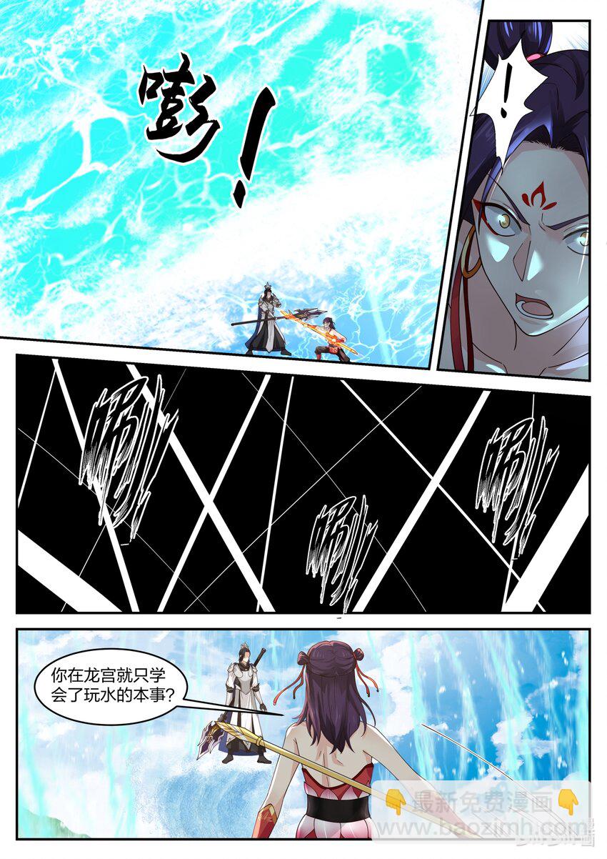 162 第一百六十二话-第164话