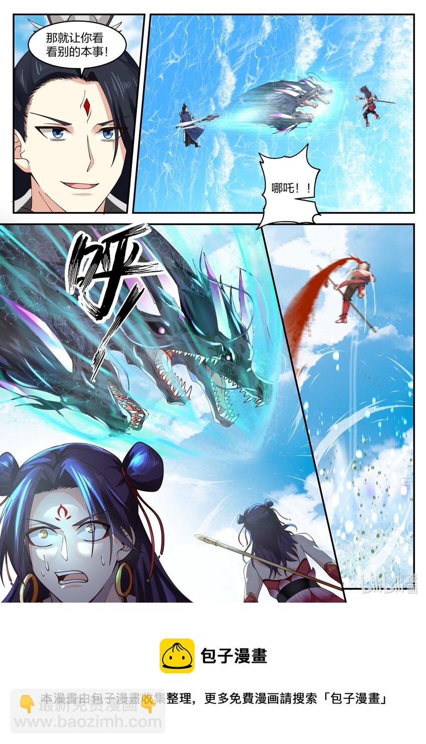 162 第一百六十二话-第164话