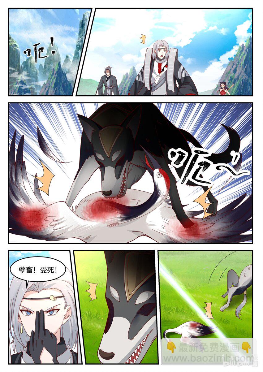162 第一百六十二话-第164话