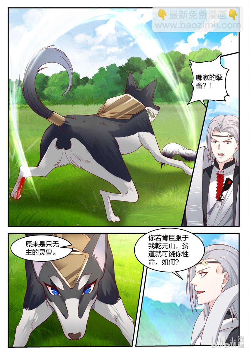 162 第一百六十二话-第164话