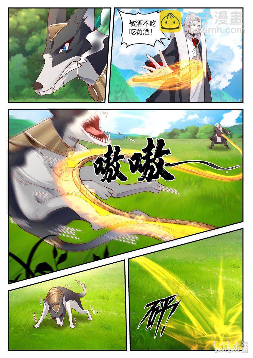 162 第一百六十二话-第164话