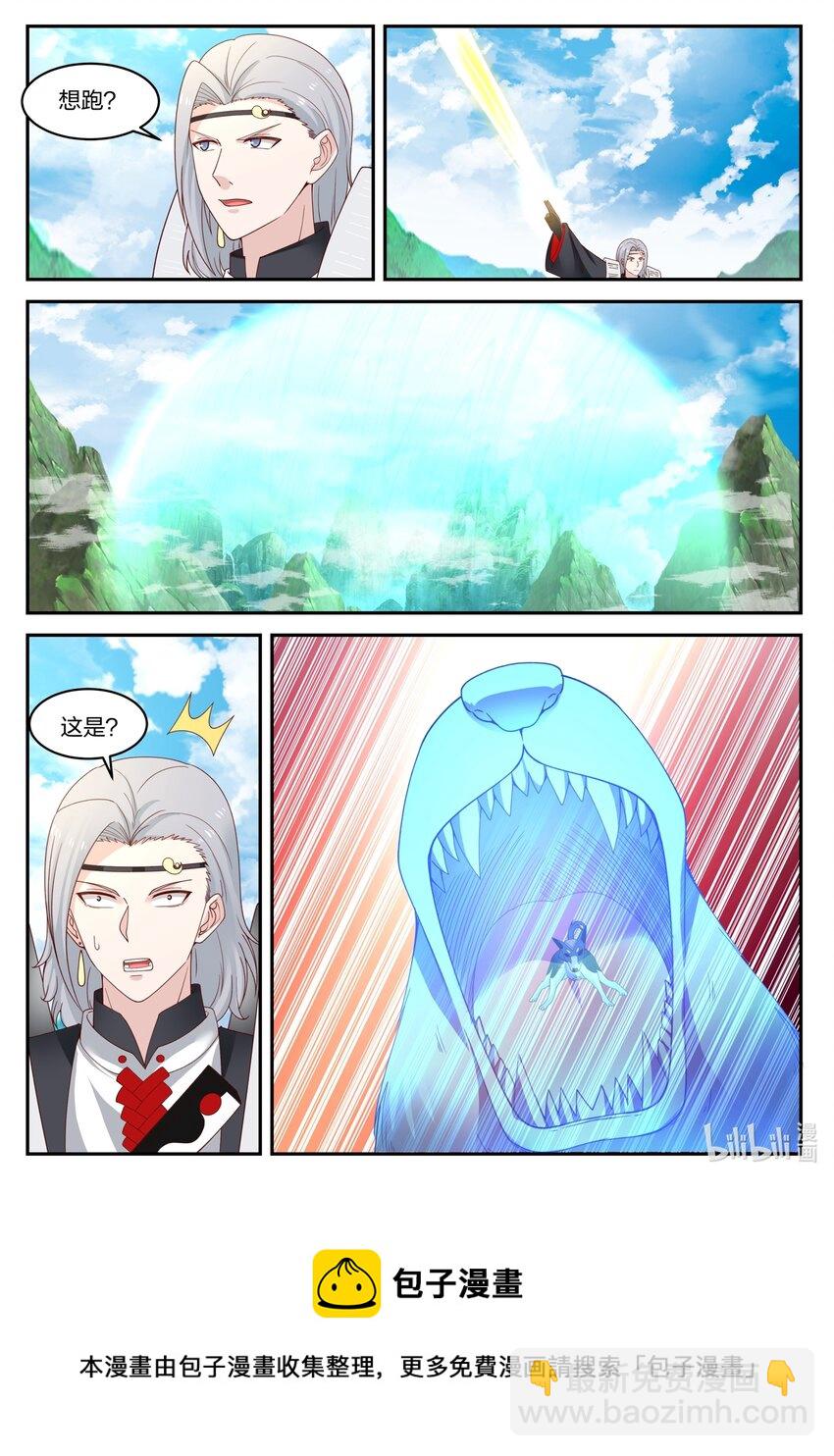 162 第一百六十二话-第164话