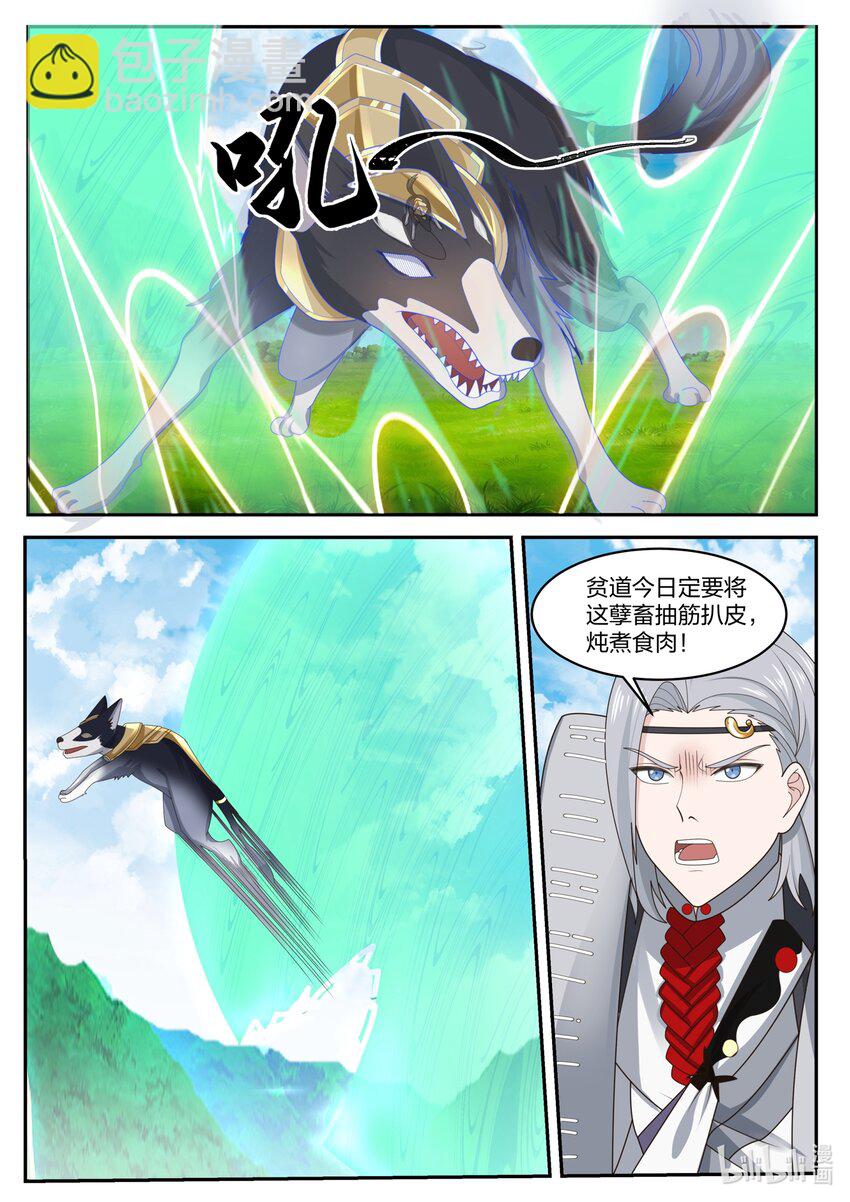 162 第一百六十二话-第164话