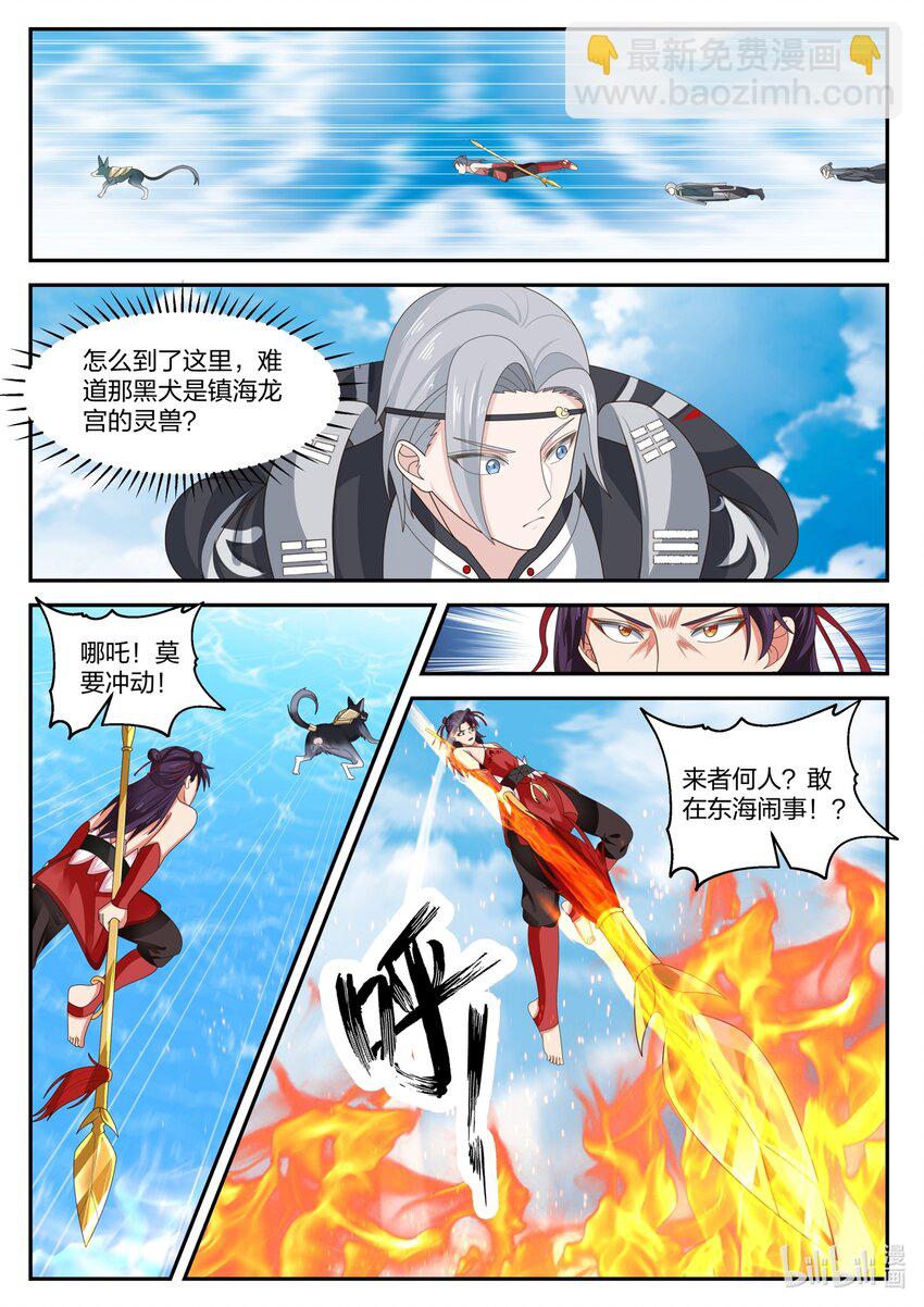 162 第一百六十二话-第164话