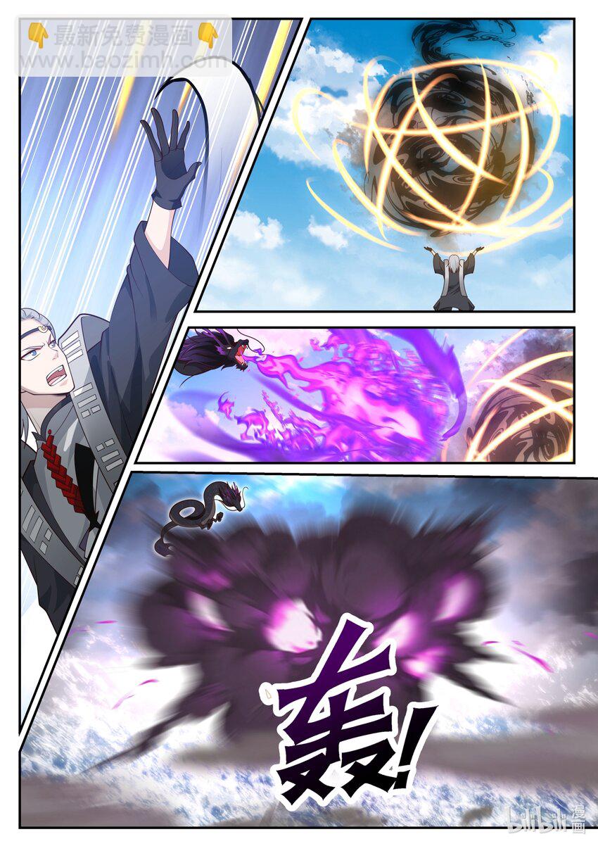 164 第一百六十四话-第166话