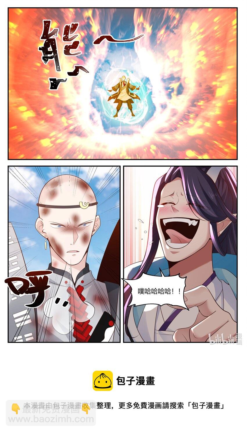 164 第一百六十四话-第166话
