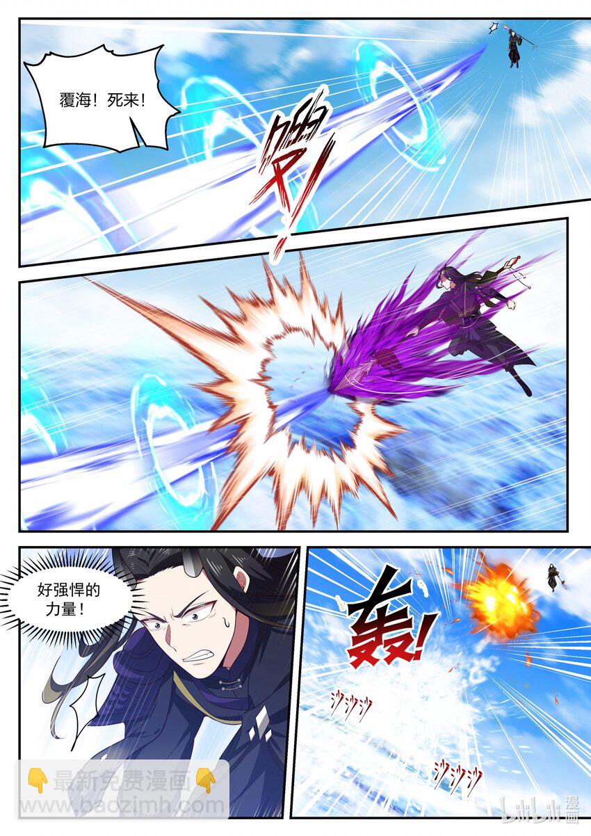 164 第一百六十四话-第166话