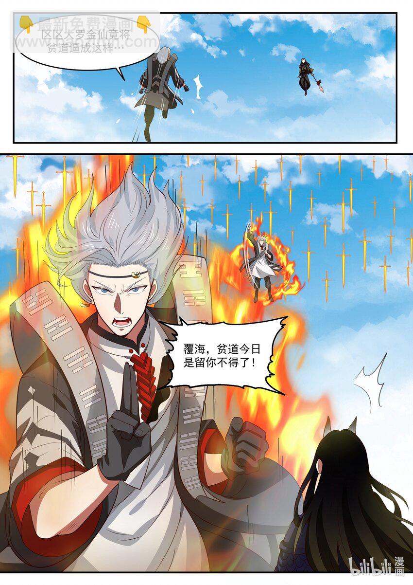 164 第一百六十四话-第166话