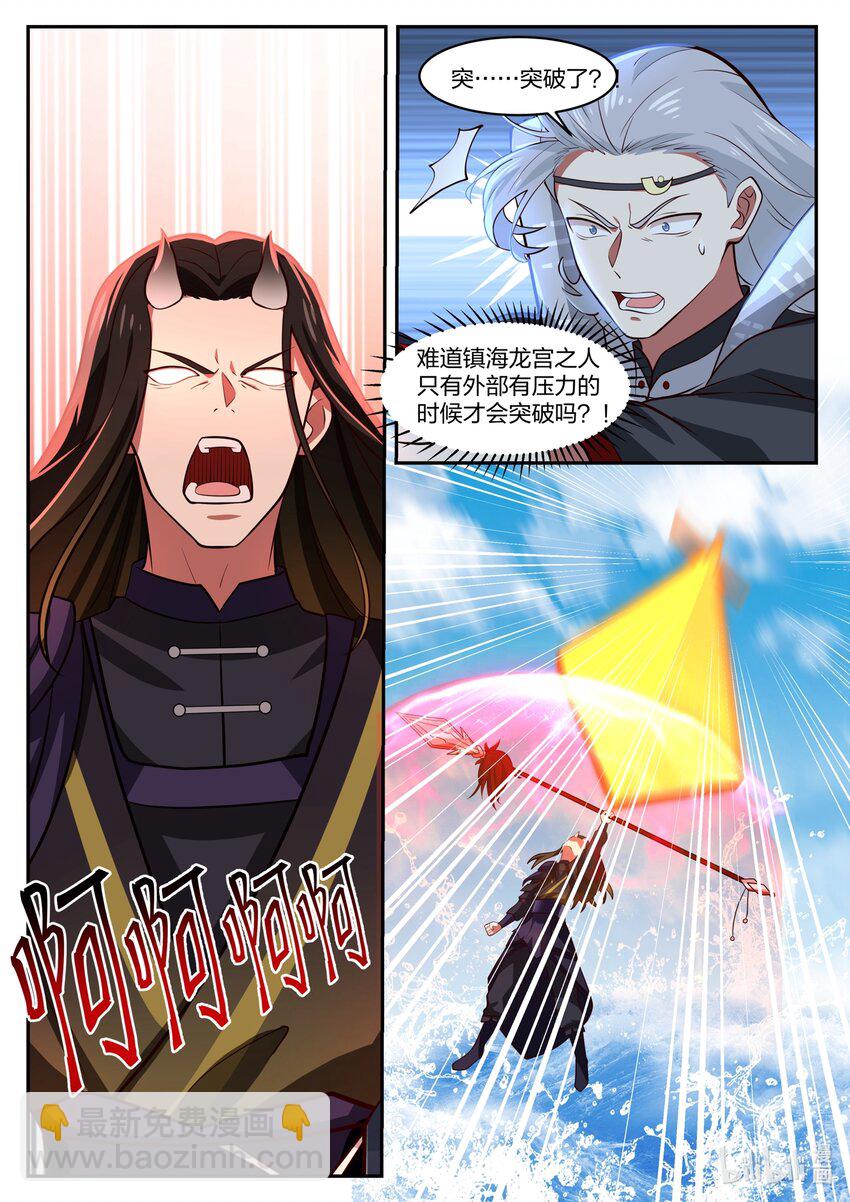 164 第一百六十四话-第166话