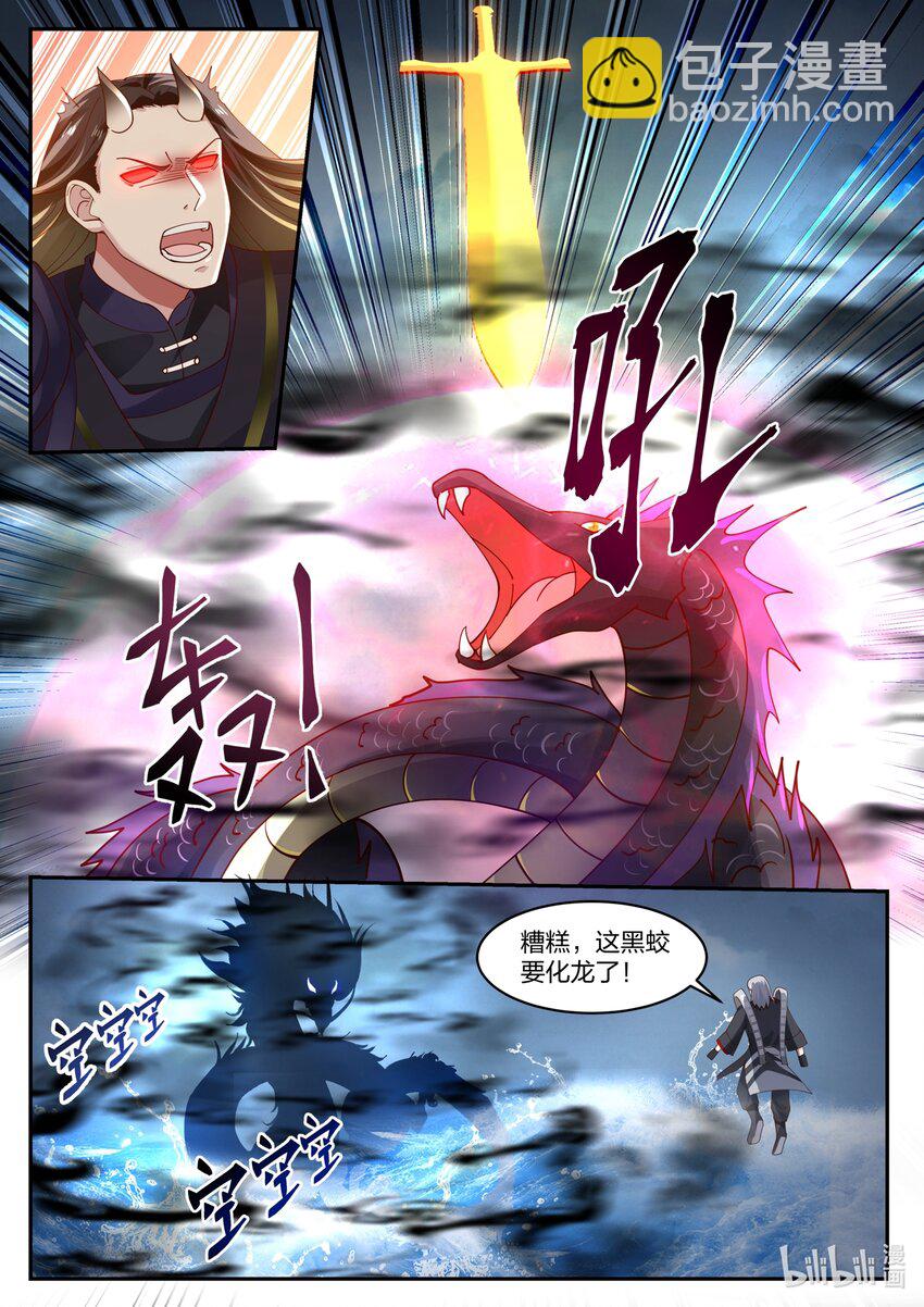 164 第一百六十四话-第166话