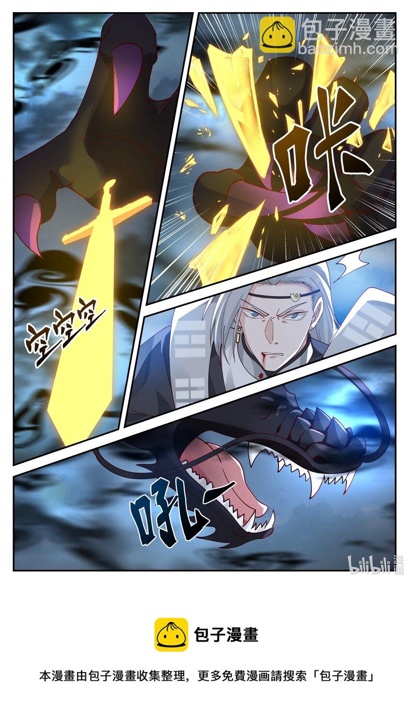 164 第一百六十四话-第166话