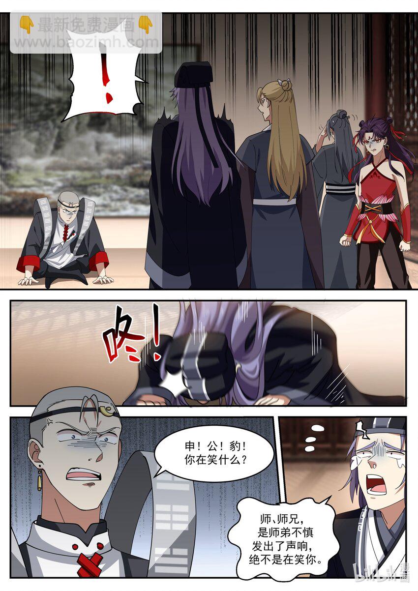 166 第一百六十六话-第168话