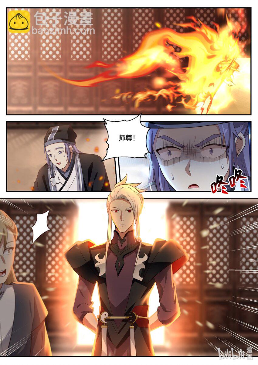 166 第一百六十六话-第168话