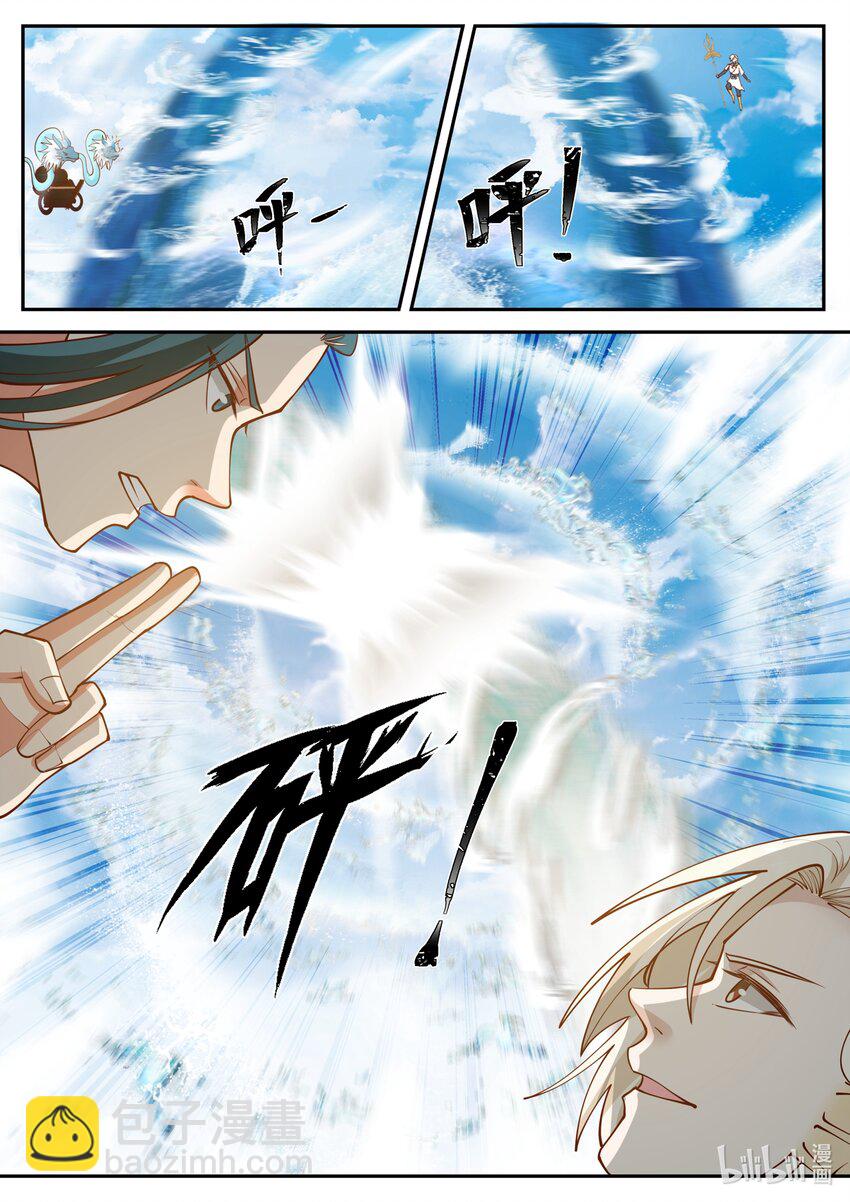 168 第一百六十八话-第170话