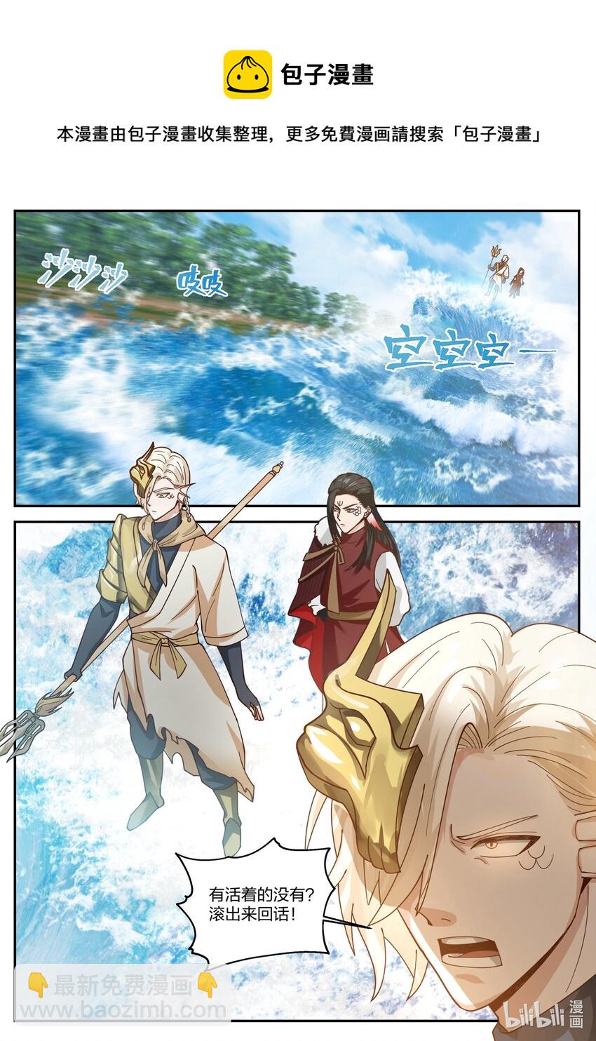 168 第一百六十八话-第170话