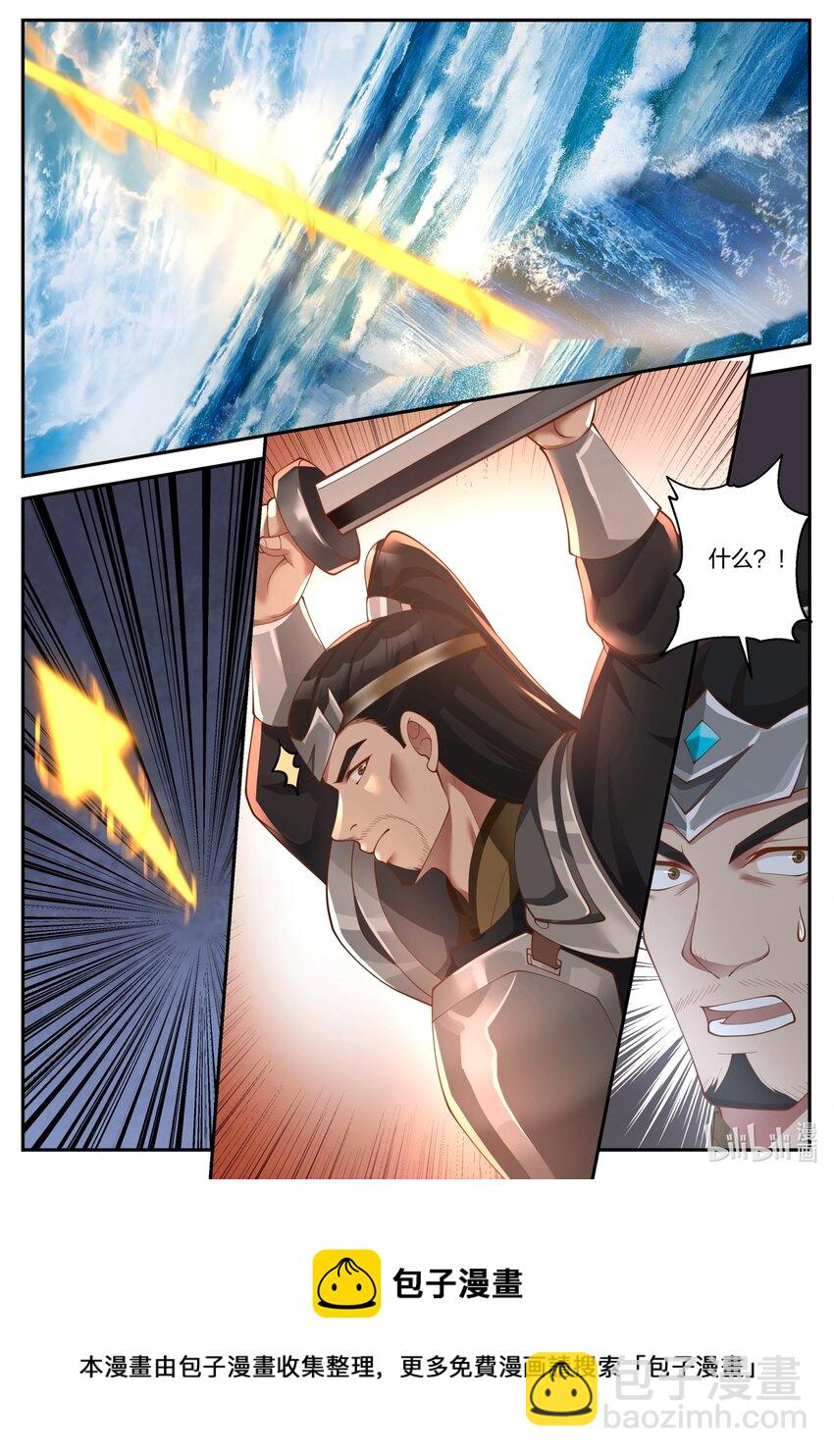 170 第一百七十话-第172话