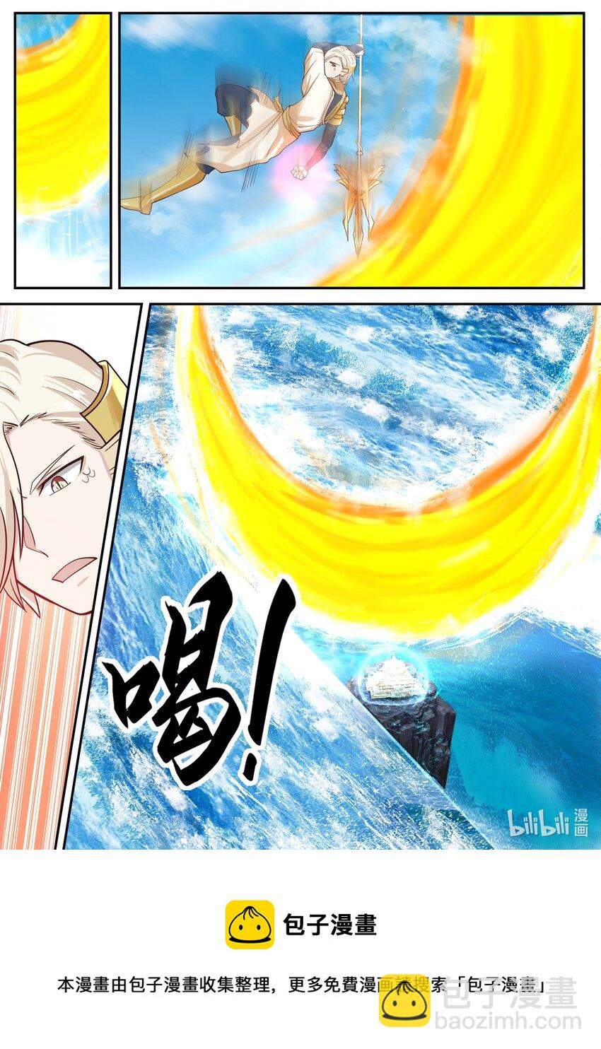 170 第一百七十话-第172话