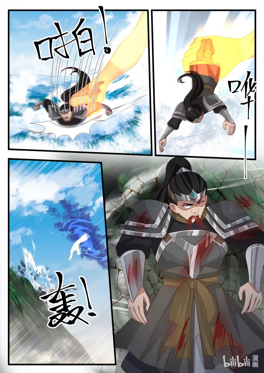 172 第一百七十二话-第174话
