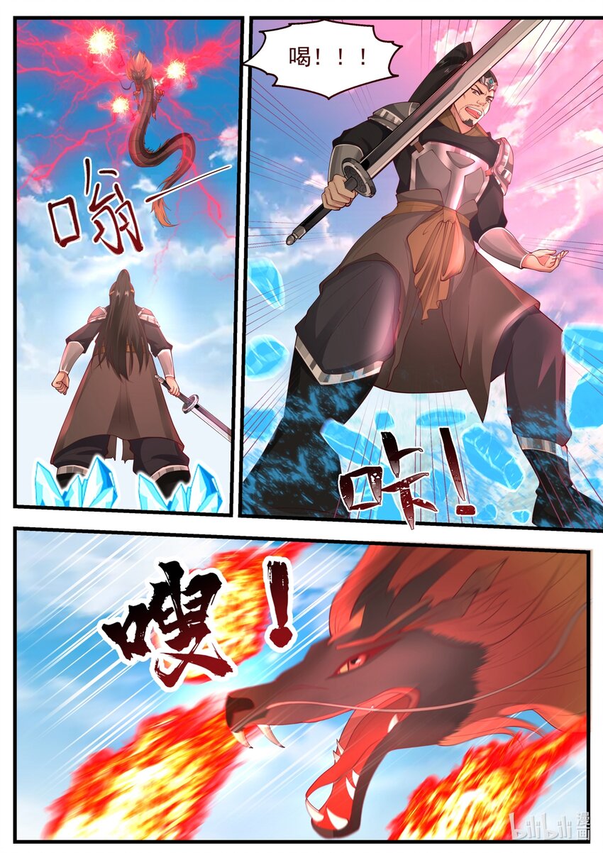 172 第一百七十二话-第174话