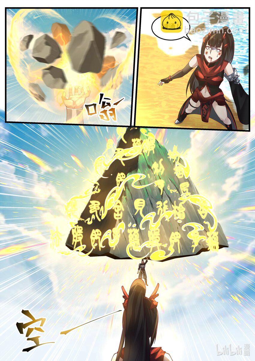 172 第一百七十二话-第174话