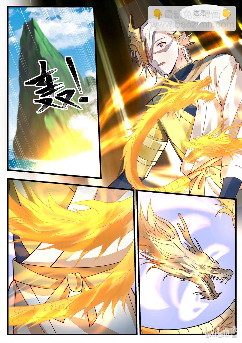 172 第一百七十二话-第174话