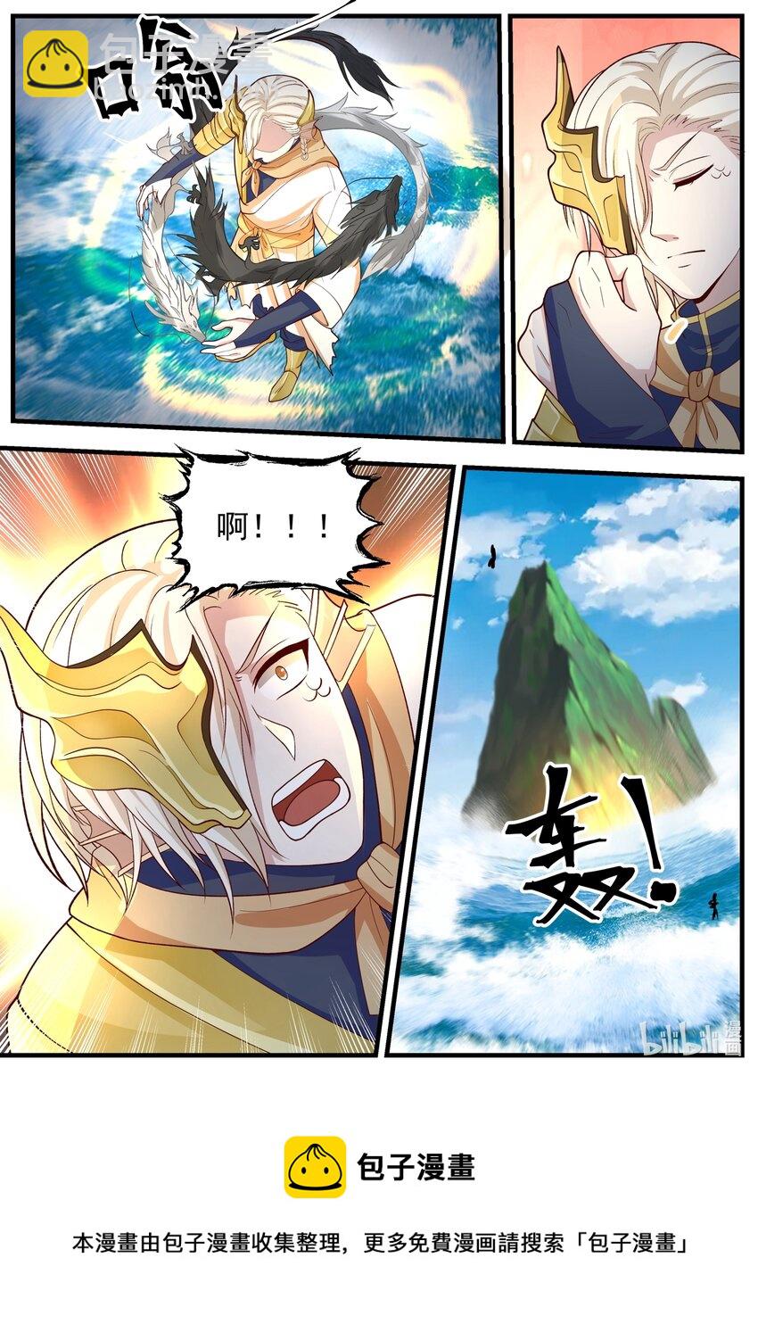 172 第一百七十二话-第174话
