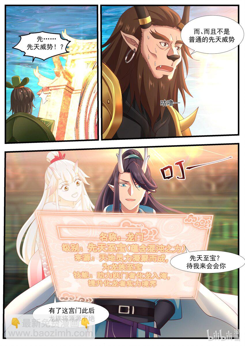 174 第一百七十四话-第176话