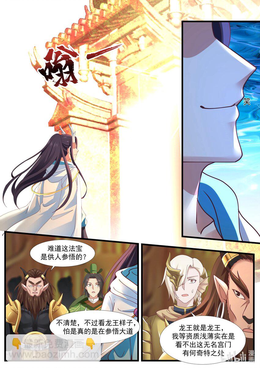 174 第一百七十四话-第176话