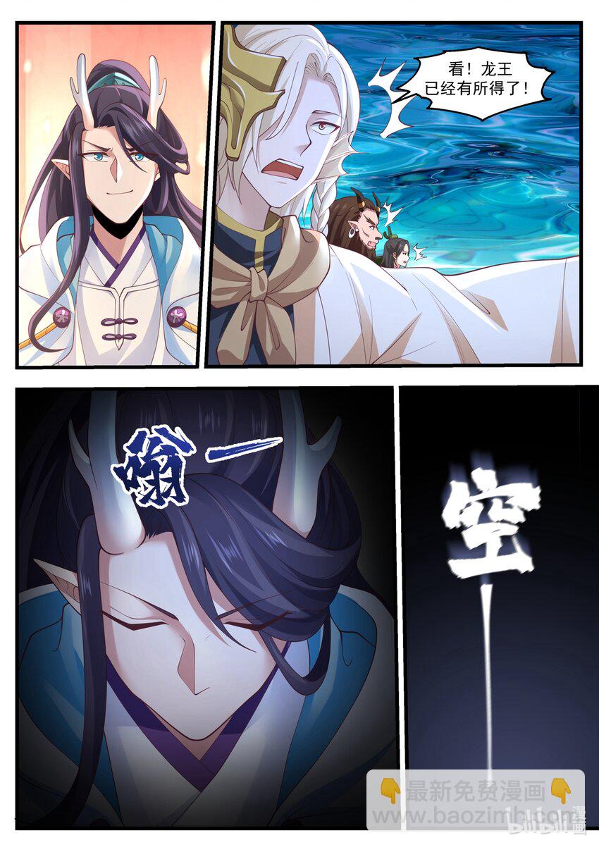 174 第一百七十四话-第176话