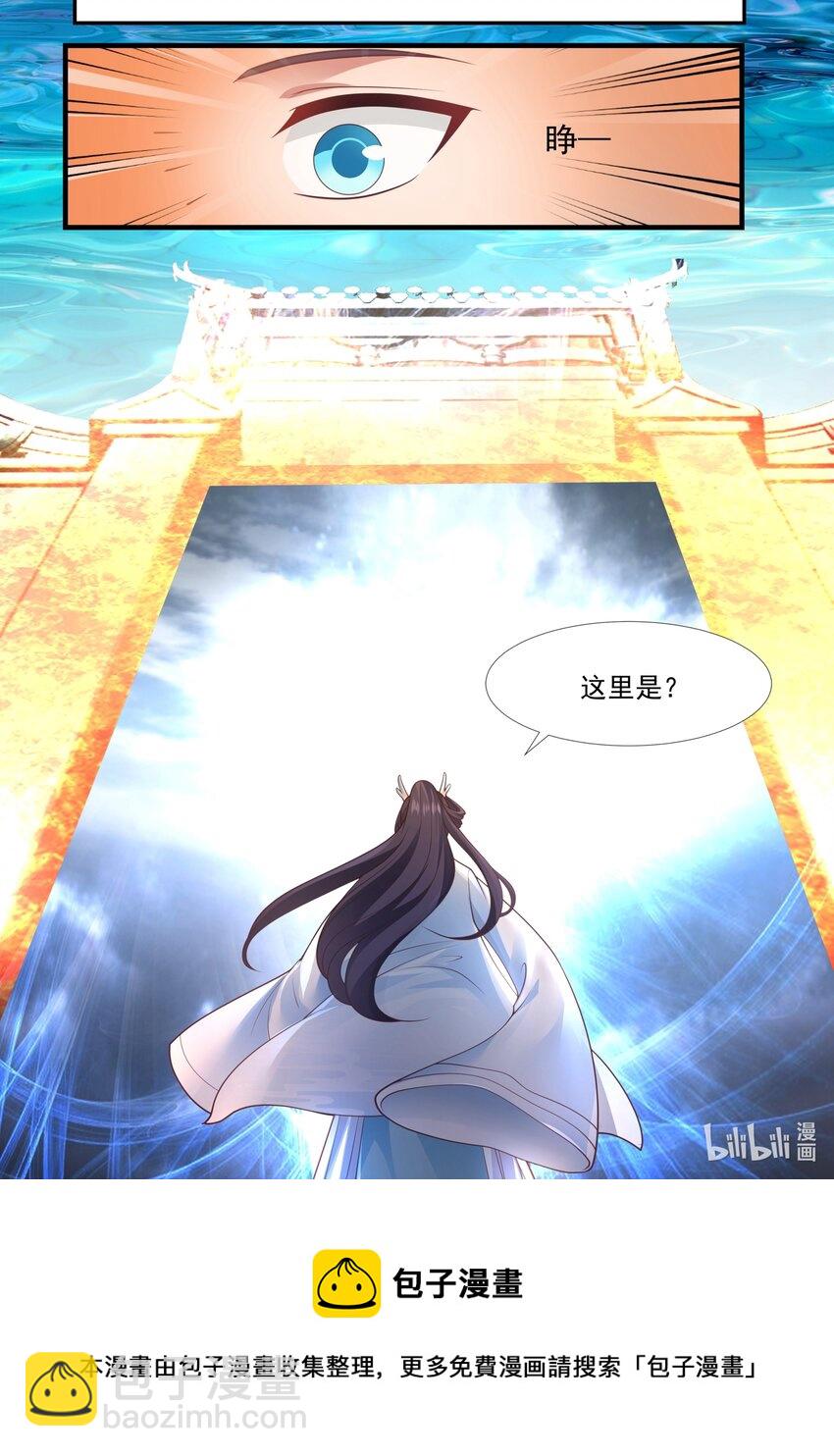 174 第一百七十四话-第176话