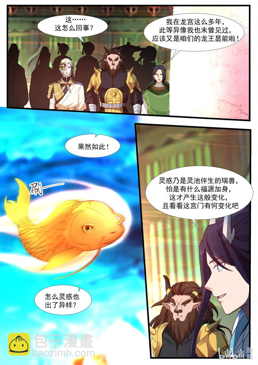 174 第一百七十四话-第176话