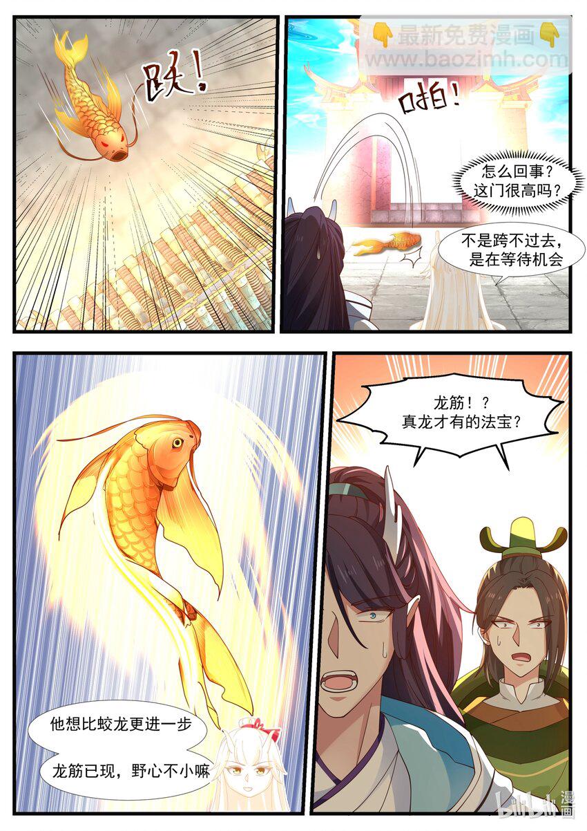 174 第一百七十四话-第176话